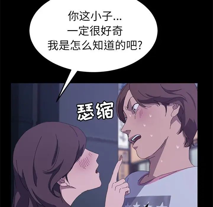 15分鐘第26話
