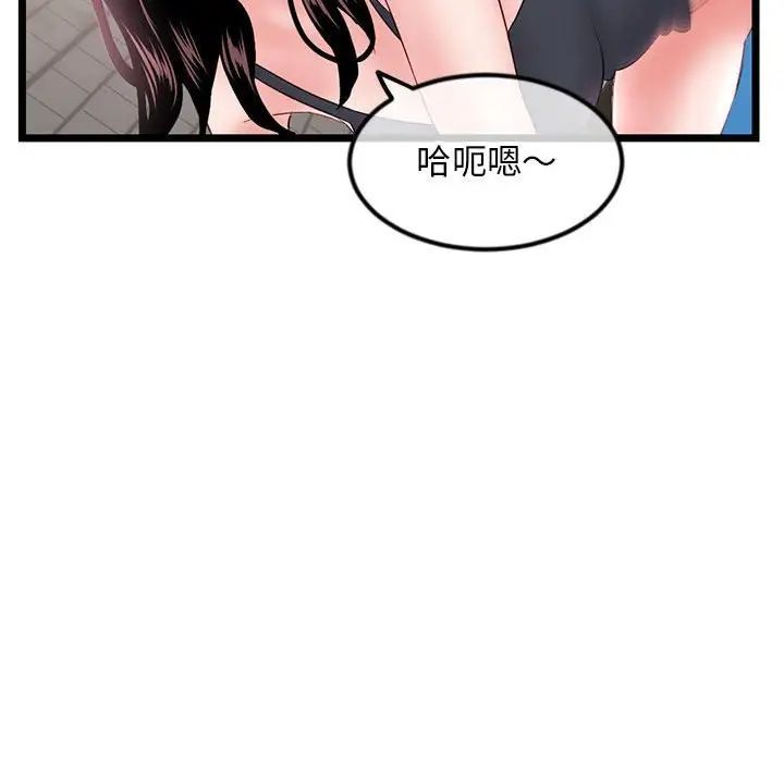 深夜網吧第39話