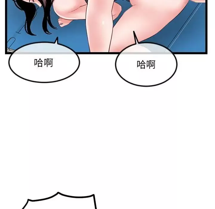 深夜網吧第39話