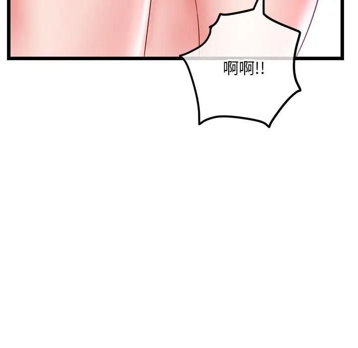 深夜網吧第39話
