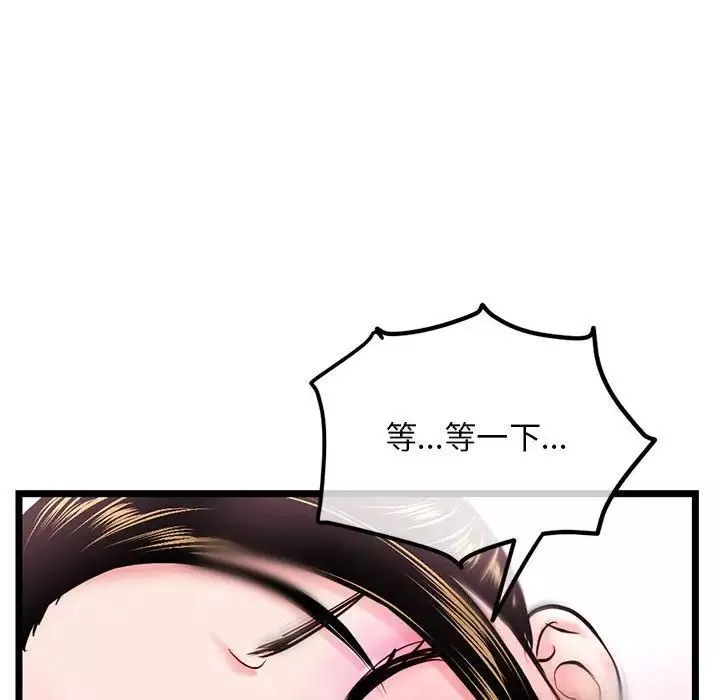 深夜網吧第39話