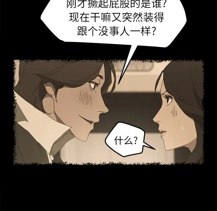 15分钟第26话