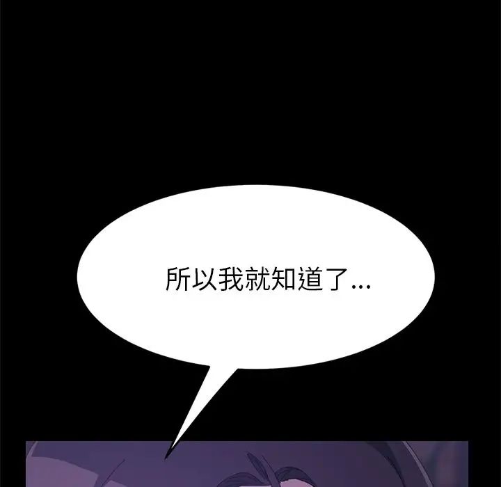 15分鐘第26話