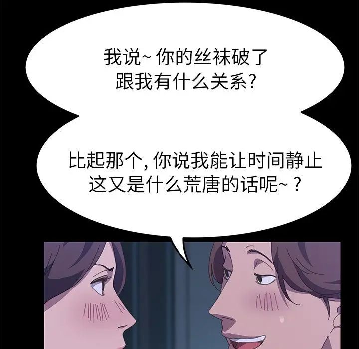 15分钟第26话