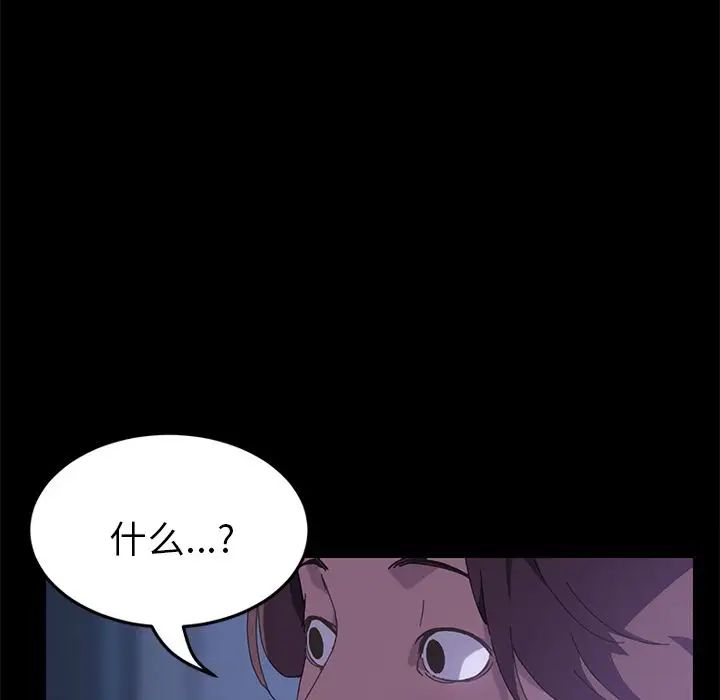 15分钟第26话