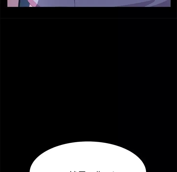15分鐘第26話