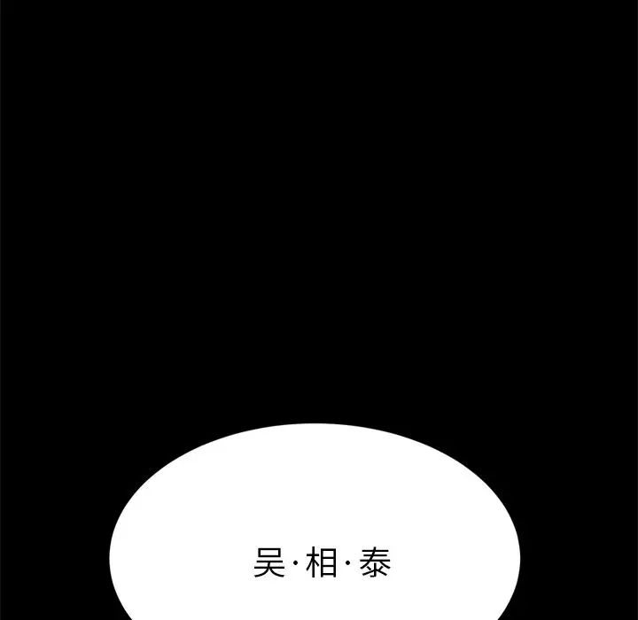 15分鐘第26話