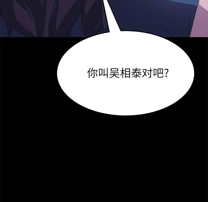 15分鐘第26話