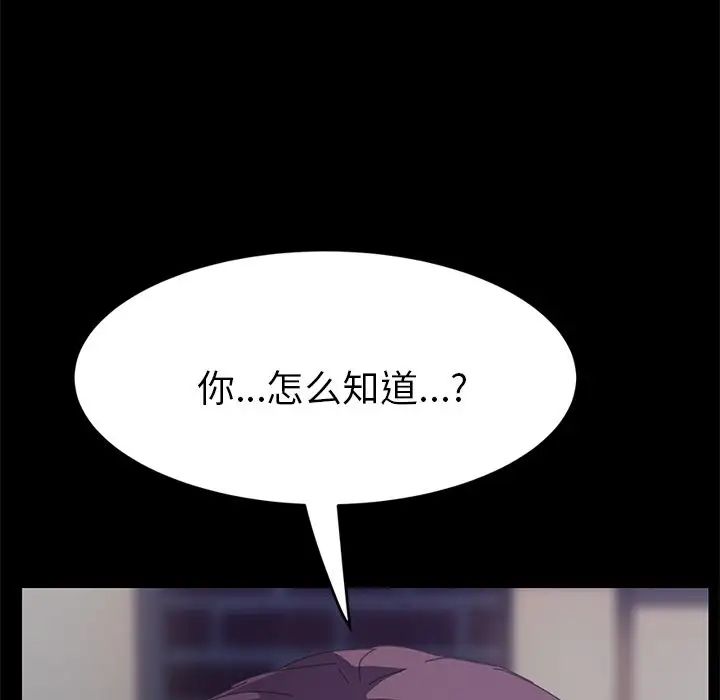 15分钟第26话