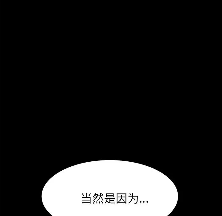 15分钟第26话