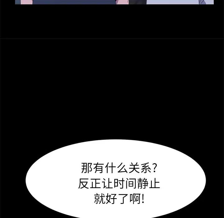 15分钟第26话