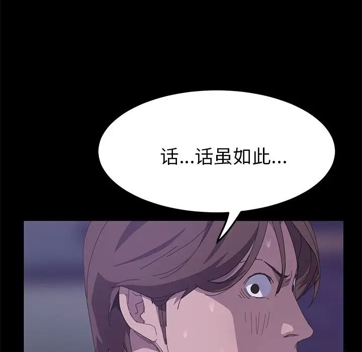 15分鐘第26話