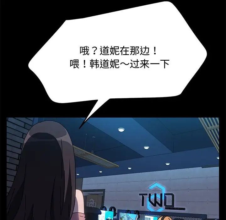 赘婿要通吃第22话