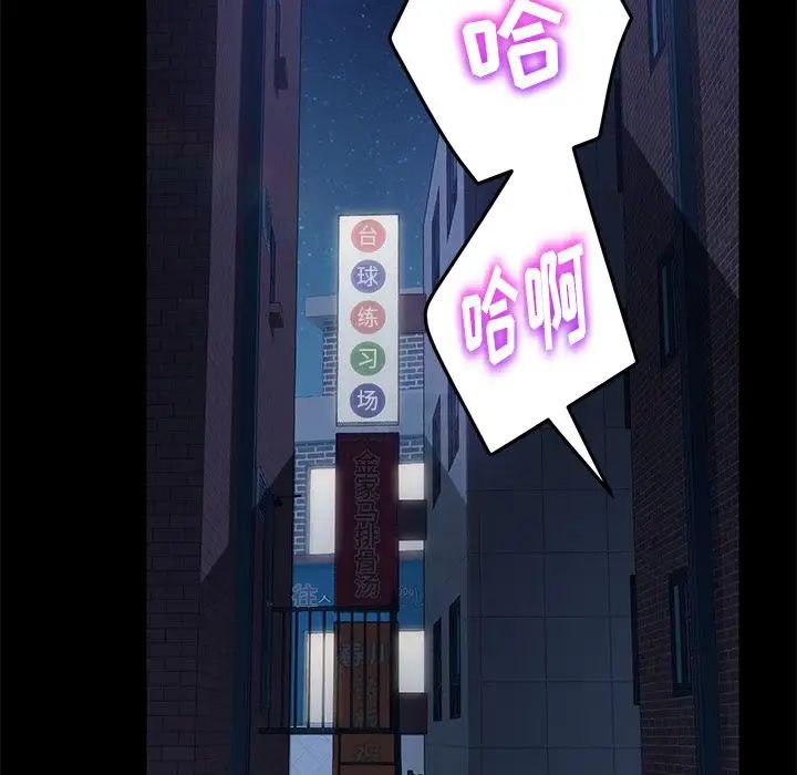 15分钟第26话
