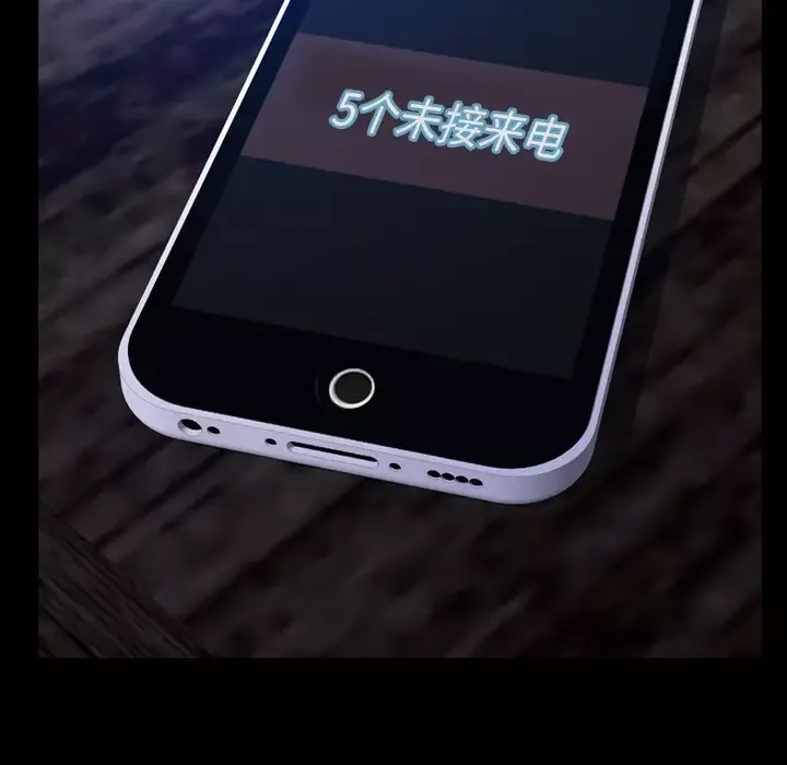 S商店的她第47话