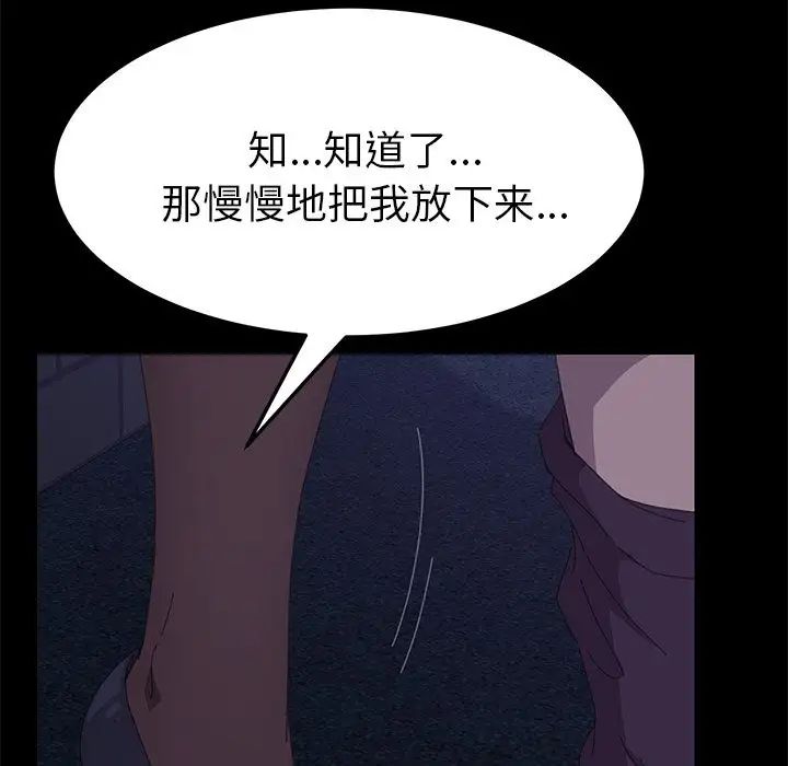 15分鐘第26話