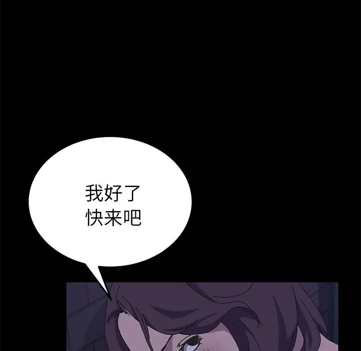 15分鐘第26話