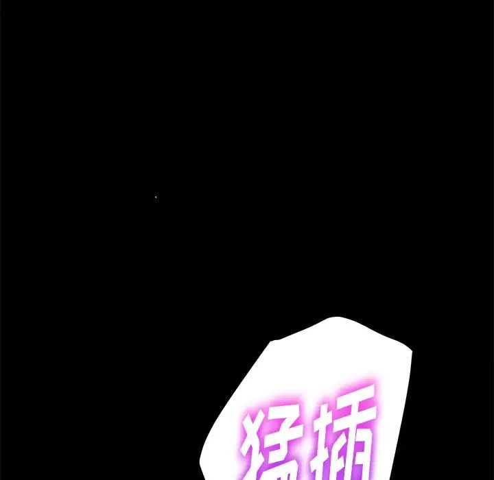 15分钟第26话