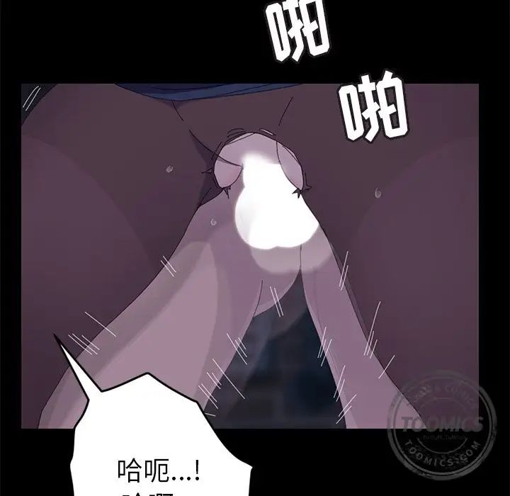 15分鐘第26話