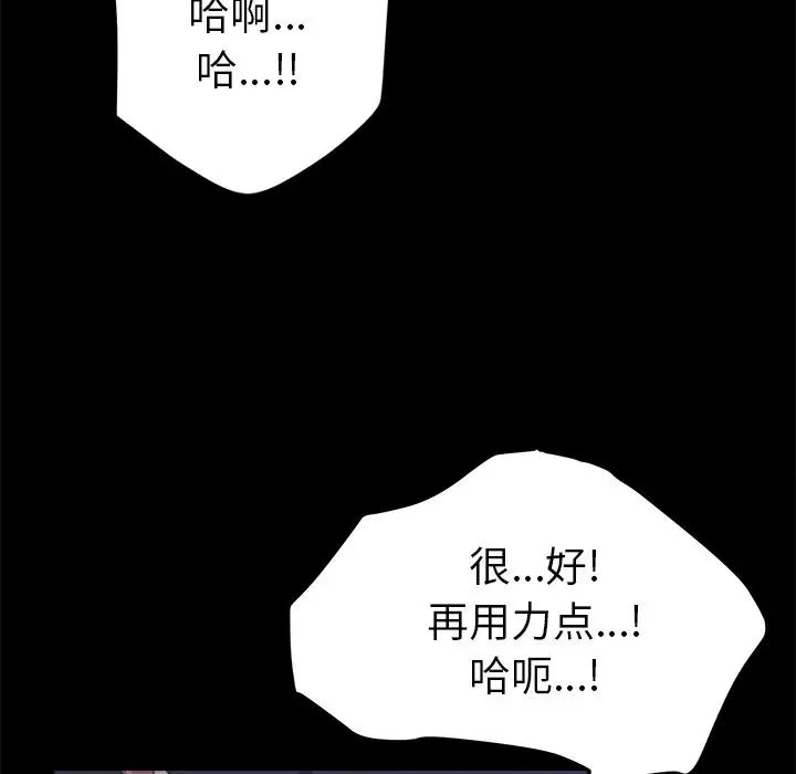 15分钟第26话