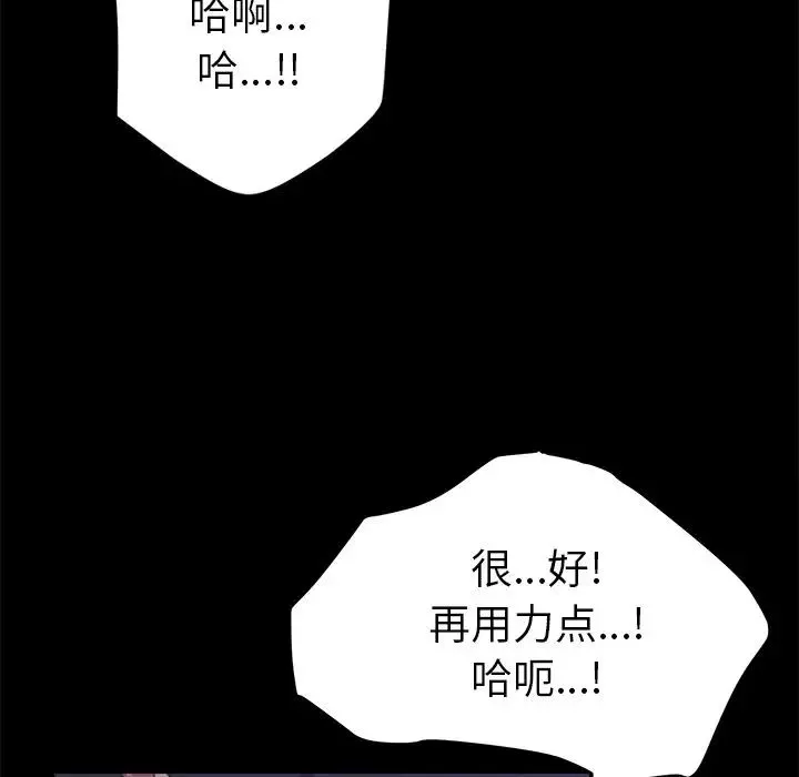 15分鐘第26話