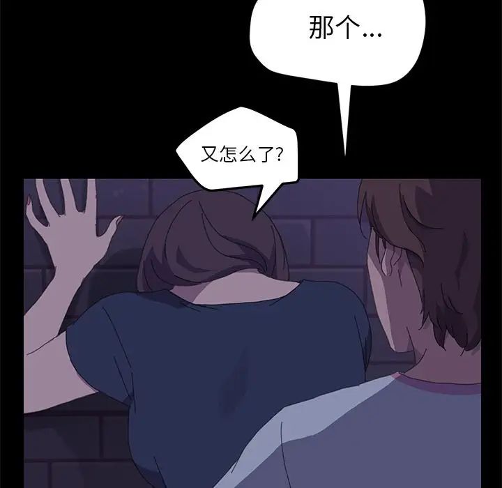 15分钟第26话