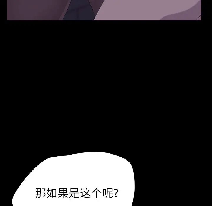 15分鐘第26話