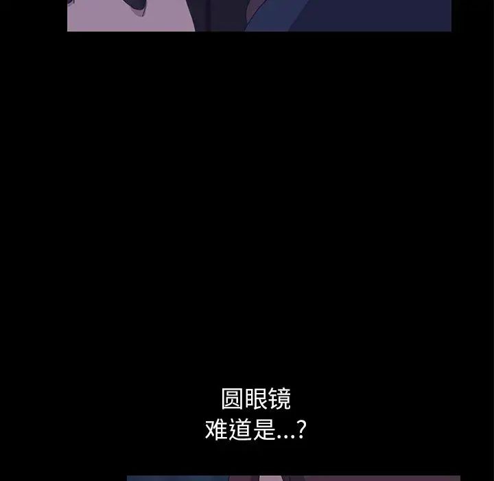 15分钟第26话
