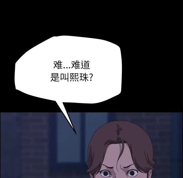 15分钟第26话