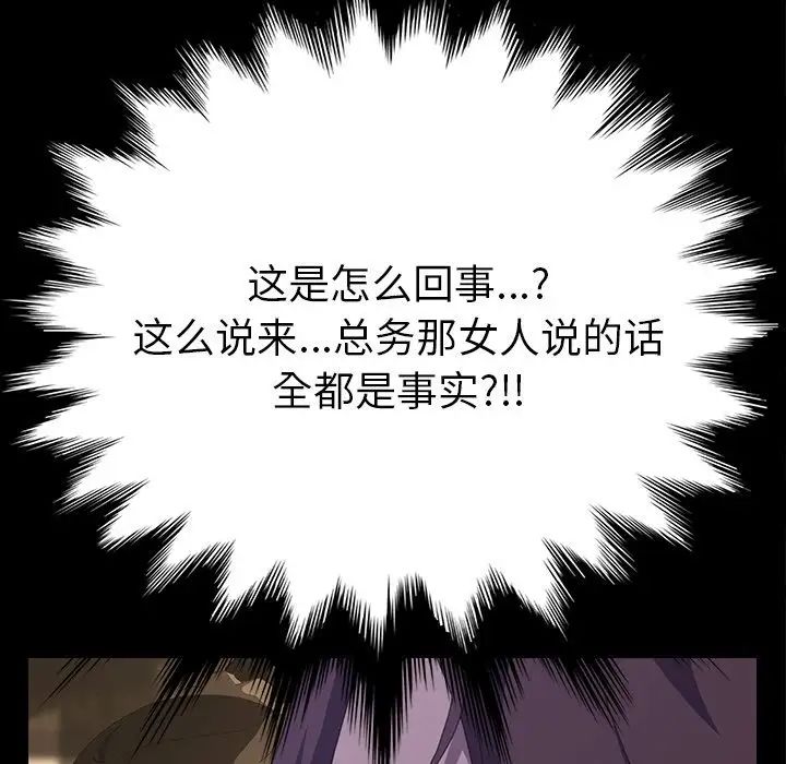 15分钟第26话