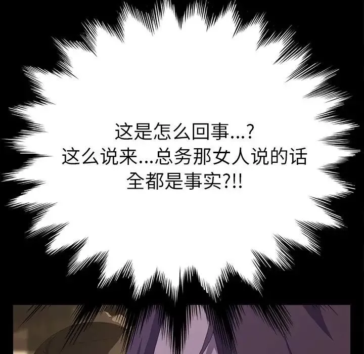 15分鐘第26話