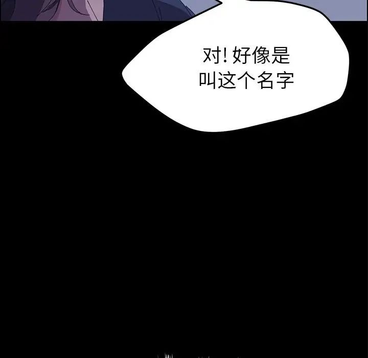 15分钟第26话