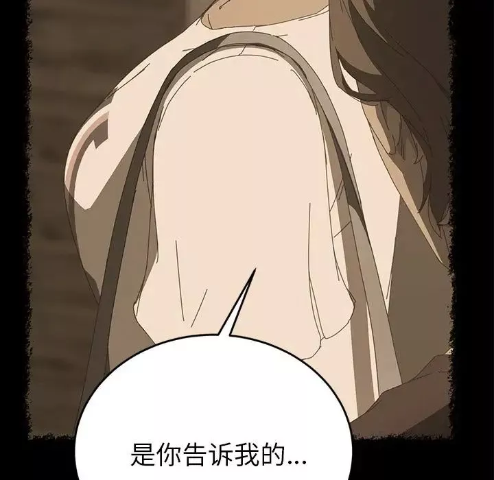 15分鐘第26話