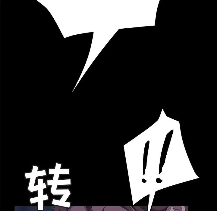 15分钟第26话