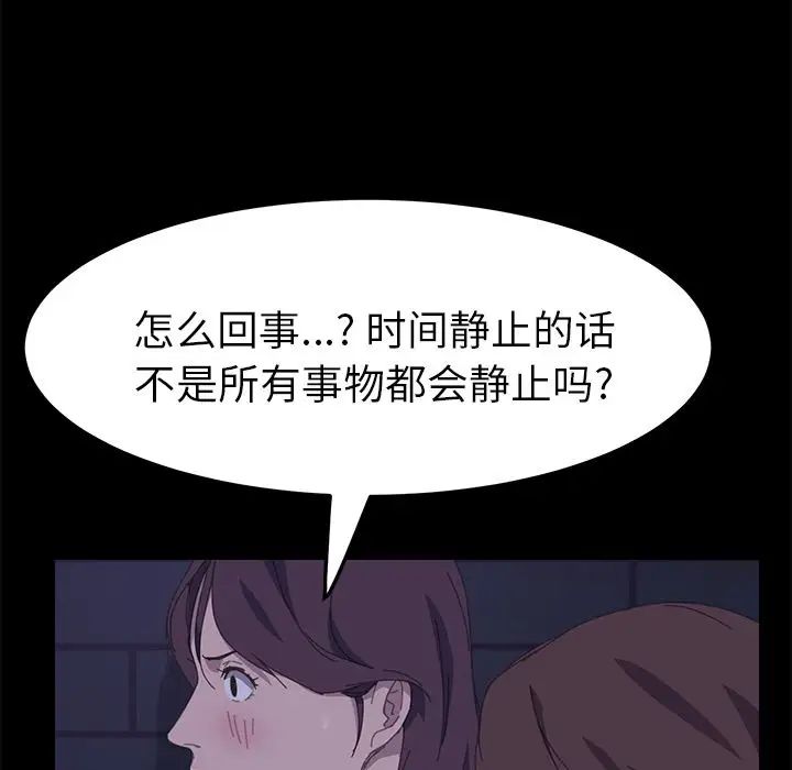 15分钟第26话