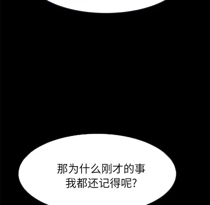 15分鐘第26話