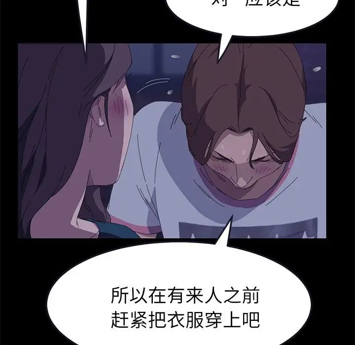 15分钟第26话