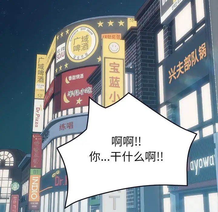 15分鐘第26話