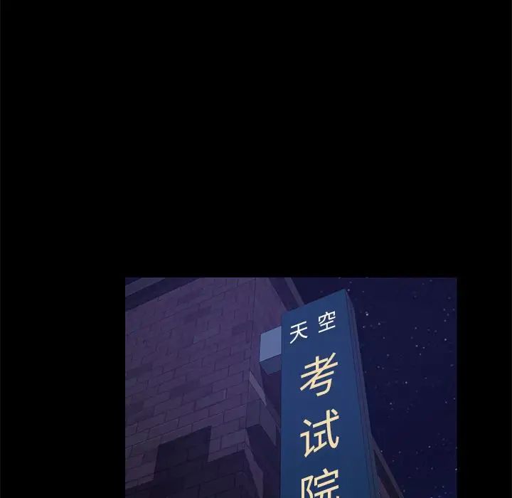 15分鐘第26話