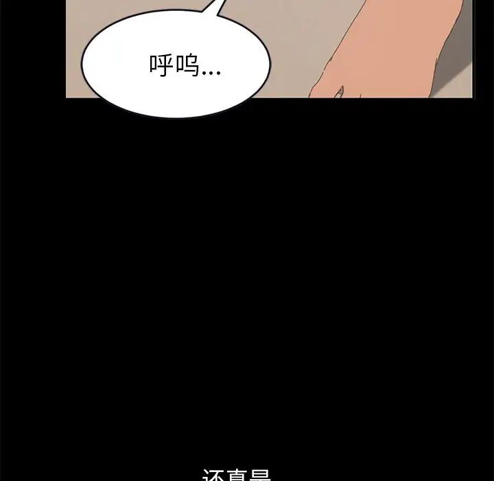 15分鐘第26話