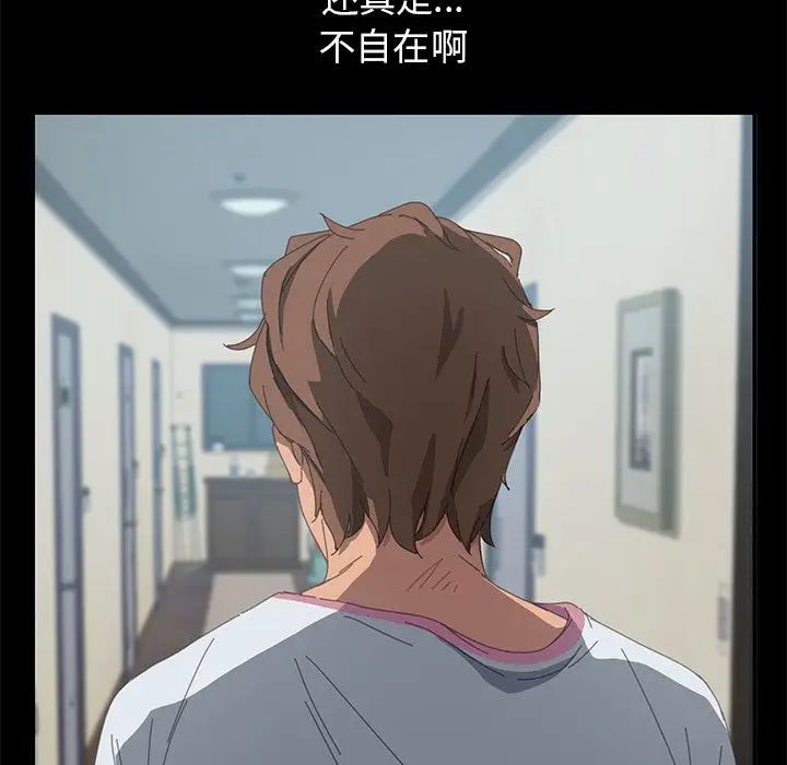 15分钟第26话