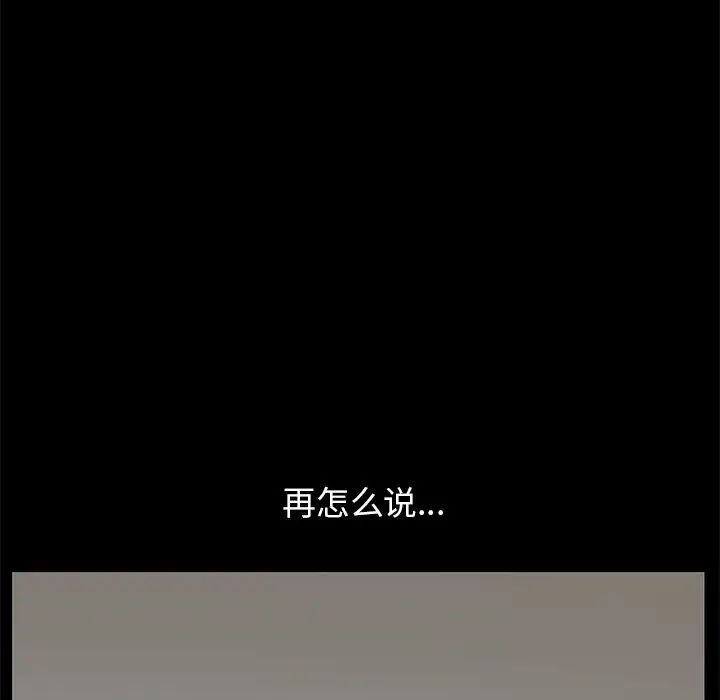 15分鐘第26話