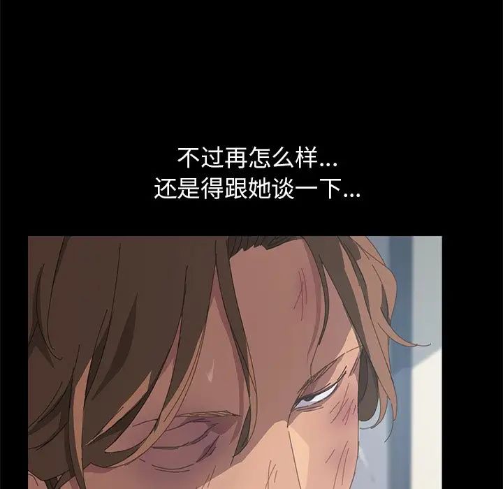 15分钟第26话