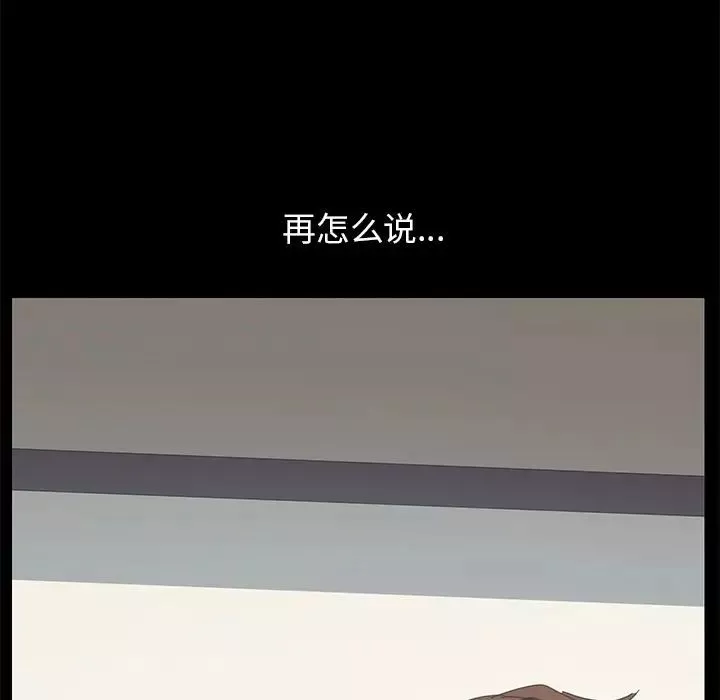 15分鐘第27話