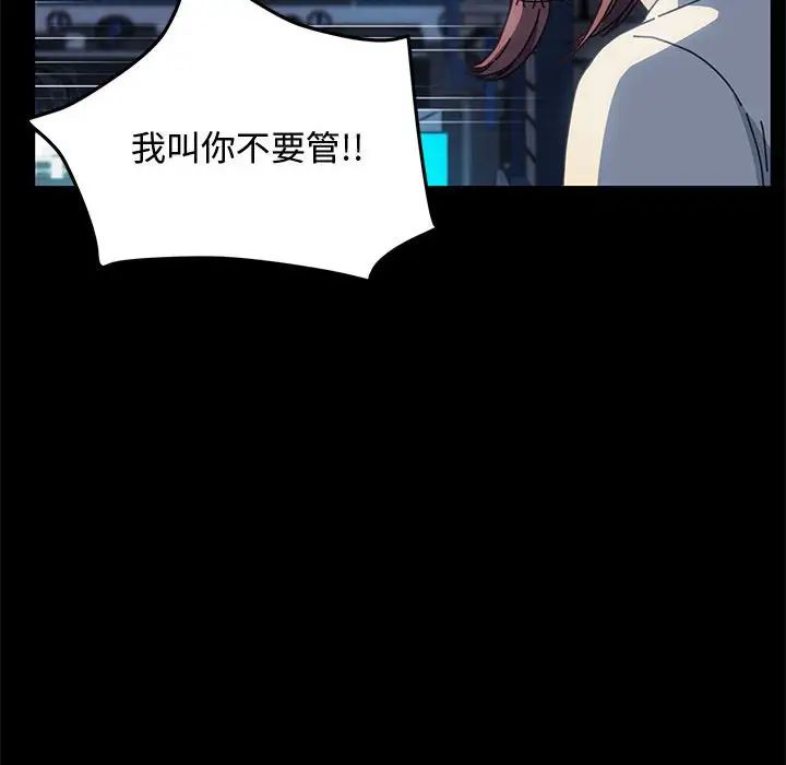 15分钟第27话