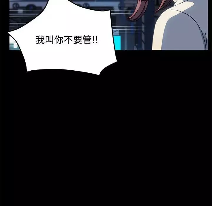 15分鐘第27話