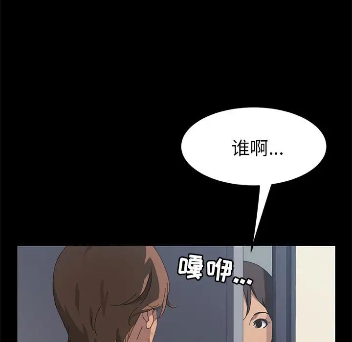 15分鐘第27話