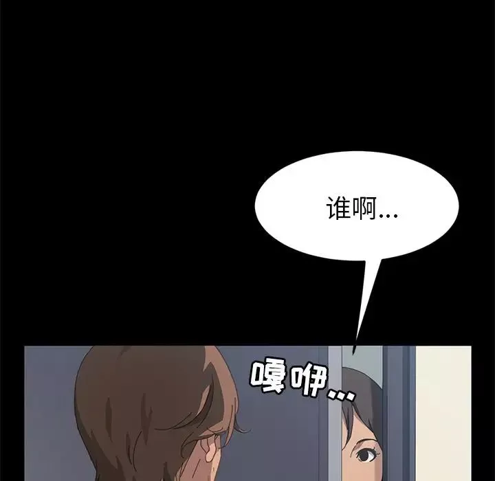 15分鐘第27話