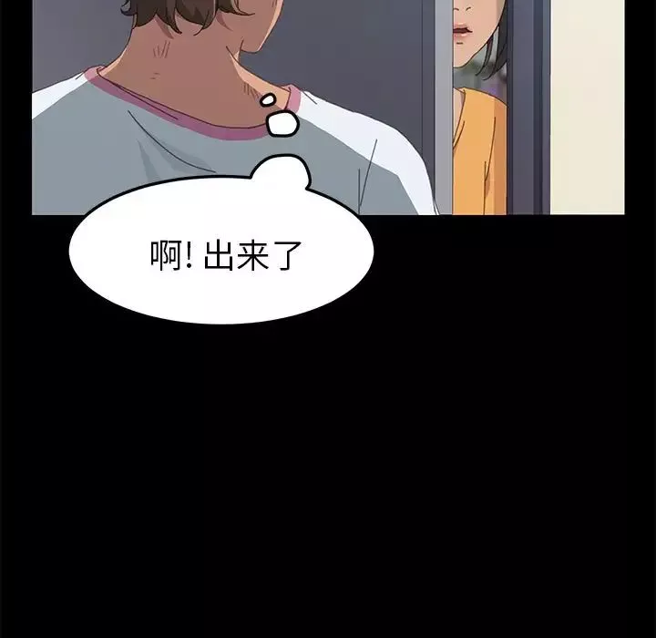 15分鐘第27話