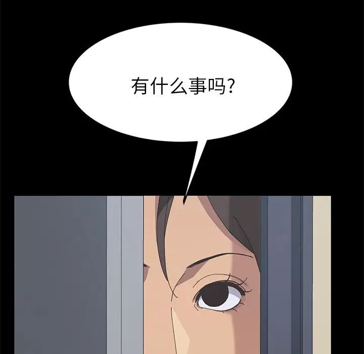 15分钟第27话